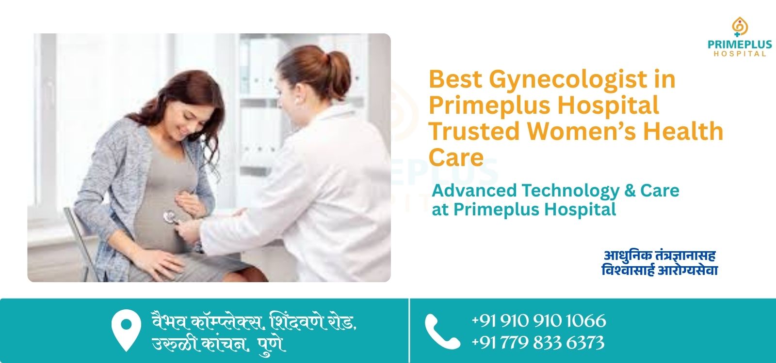 Best Gynecologist in Primeplus Hospital Trusted Women’s Health Care top hospital